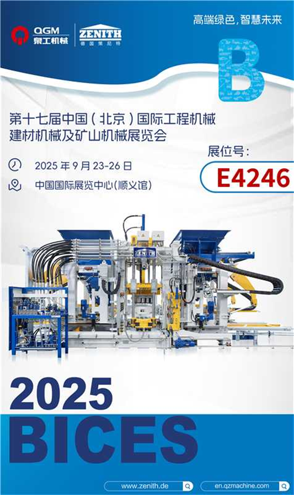 QGM BICES 2025 | Tehly sa zameriavajú na zelenú inteligenciu, budujú základy pre inteligentnú budúcnosť