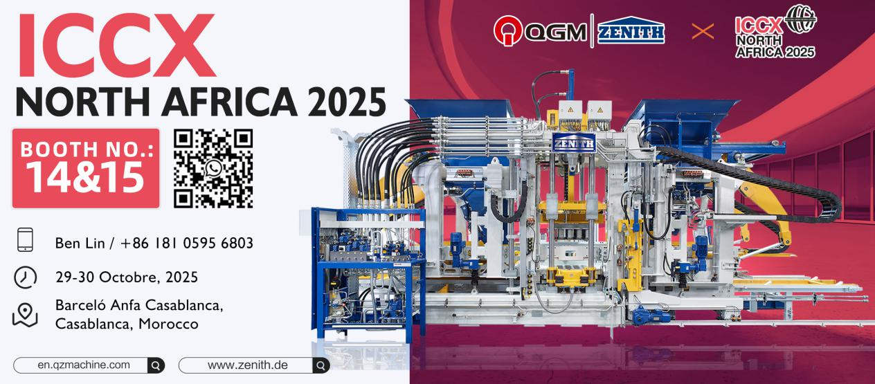 Ukážka výstavy – QGM bude vystavovať v Maroku, budovanie nového mosta pre čínsko-africkú spoluprácu v oblasti strojárstva
